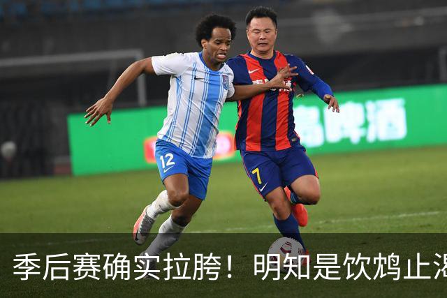 季后赛确实拉胯！明知是饮鸩止渴 湖人为啥还敢给里夫斯4年顶薪？